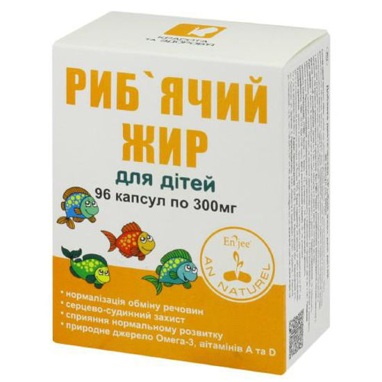 Риб‘ячий жир для дітей м‘які желатинові капсули 300 мг №96